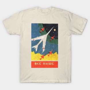 Vintage Mid Century Soviet Planes / 60s Minimalist Illustration T-Shirt